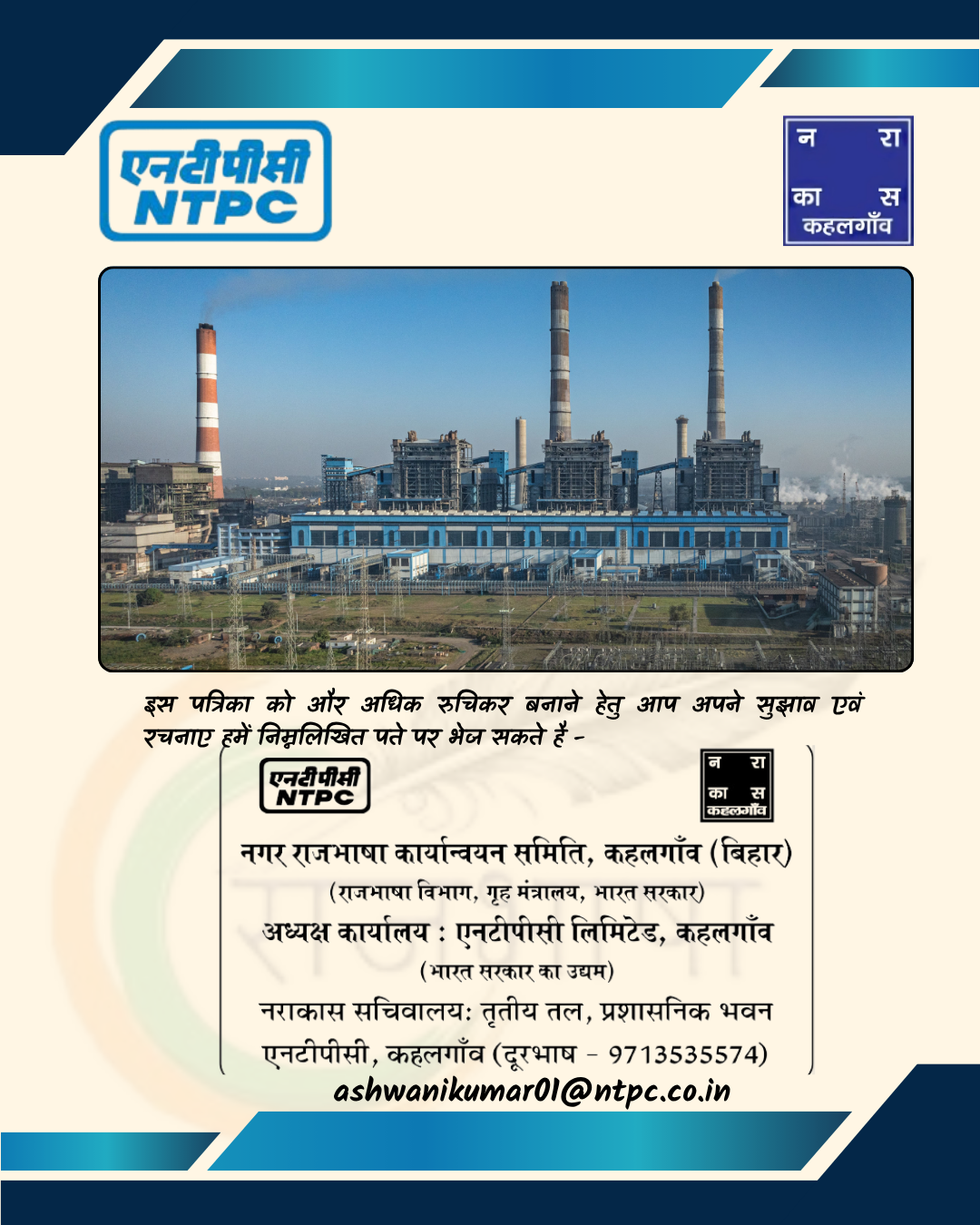 Magazine Design 24